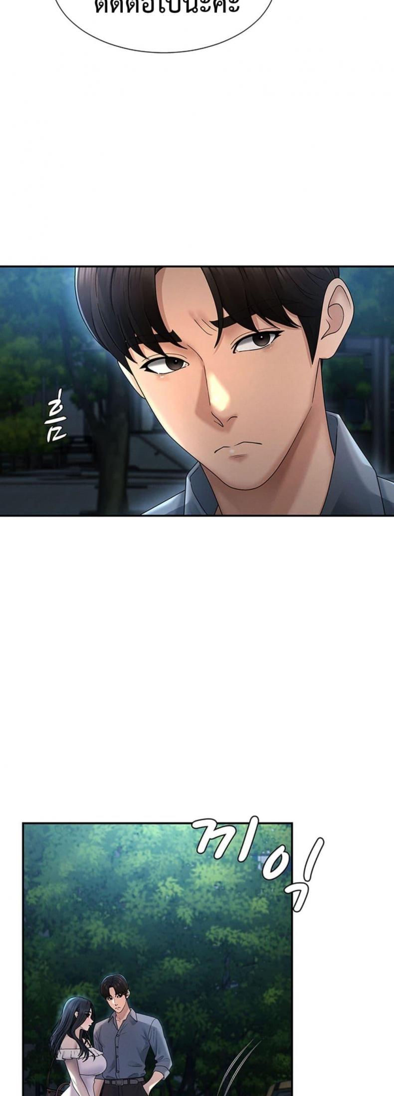 page-24