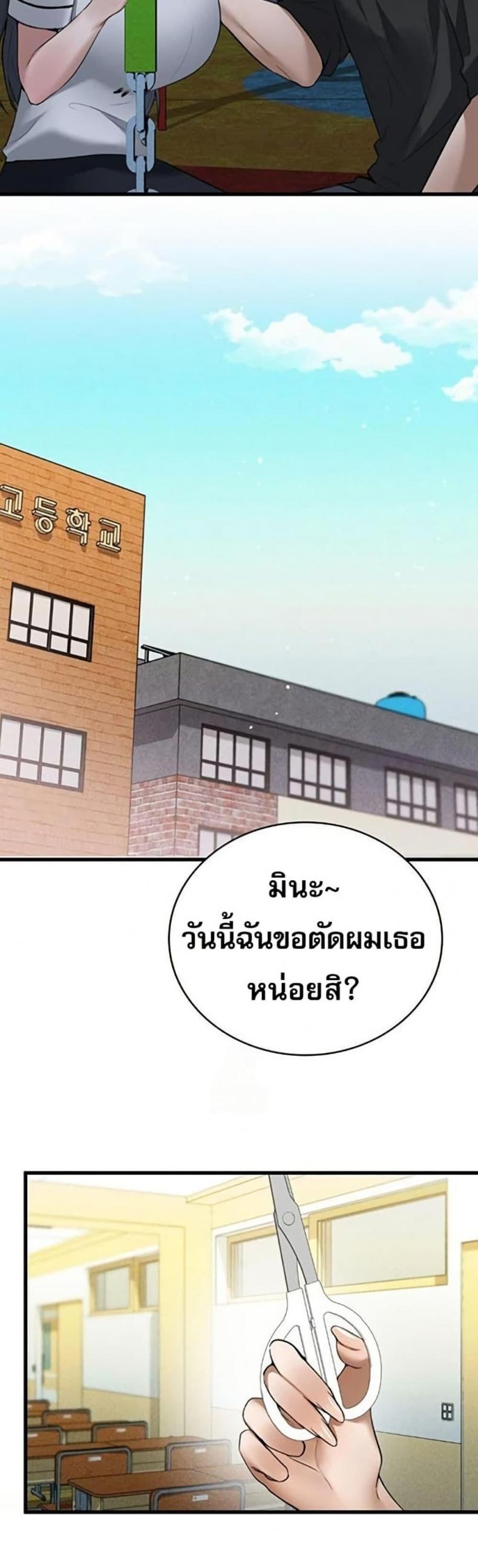 page-25