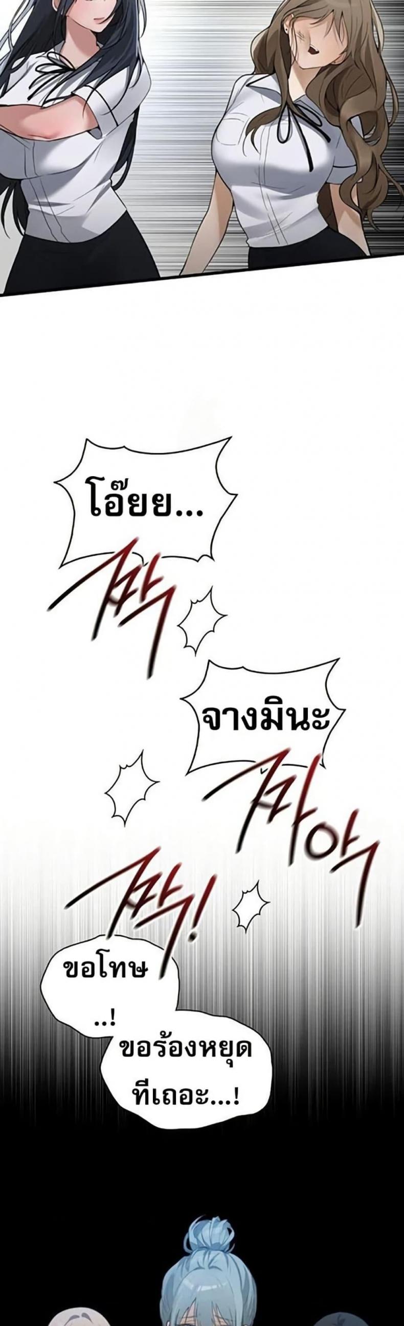 page-29