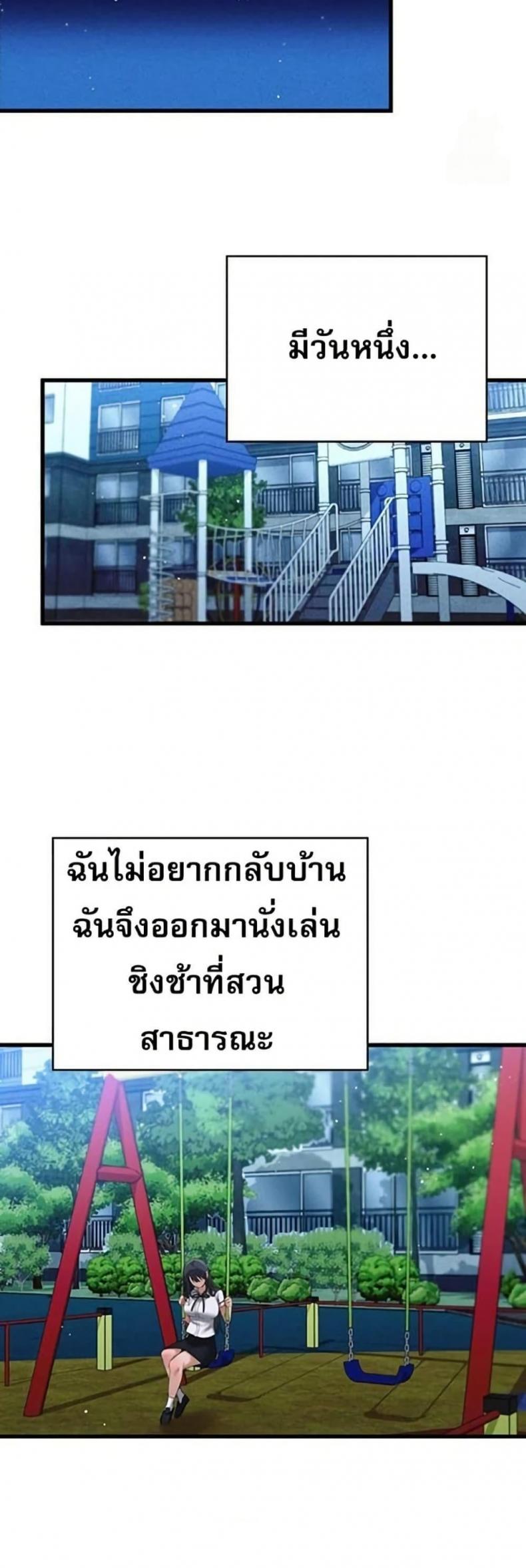 page-20