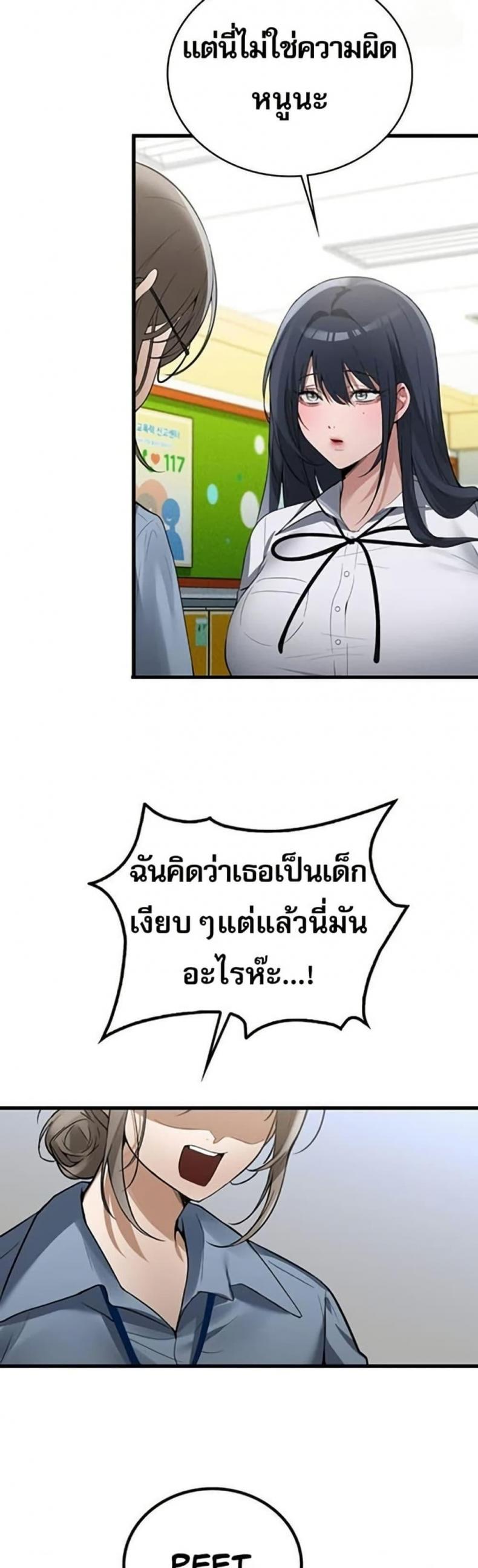 page-32