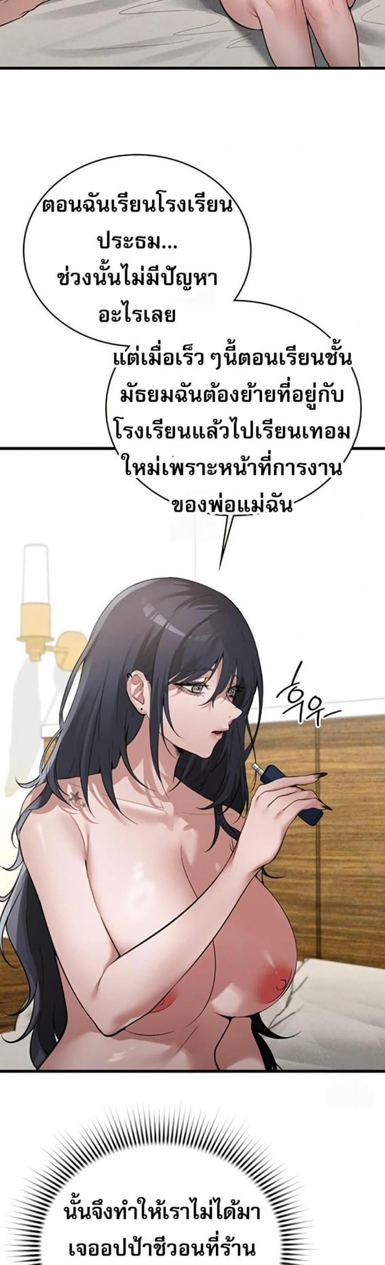 page-9