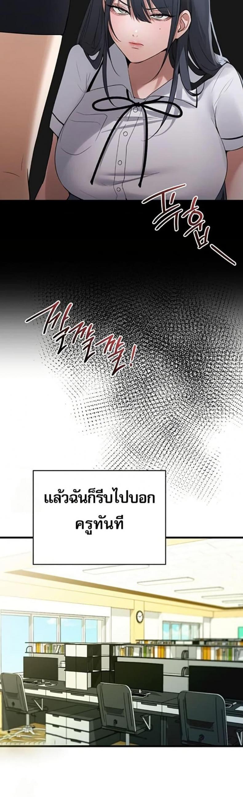 page-14