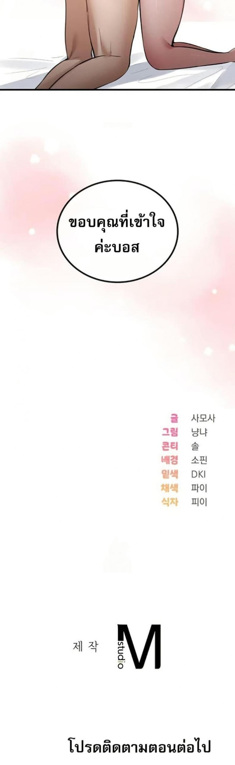 page-40