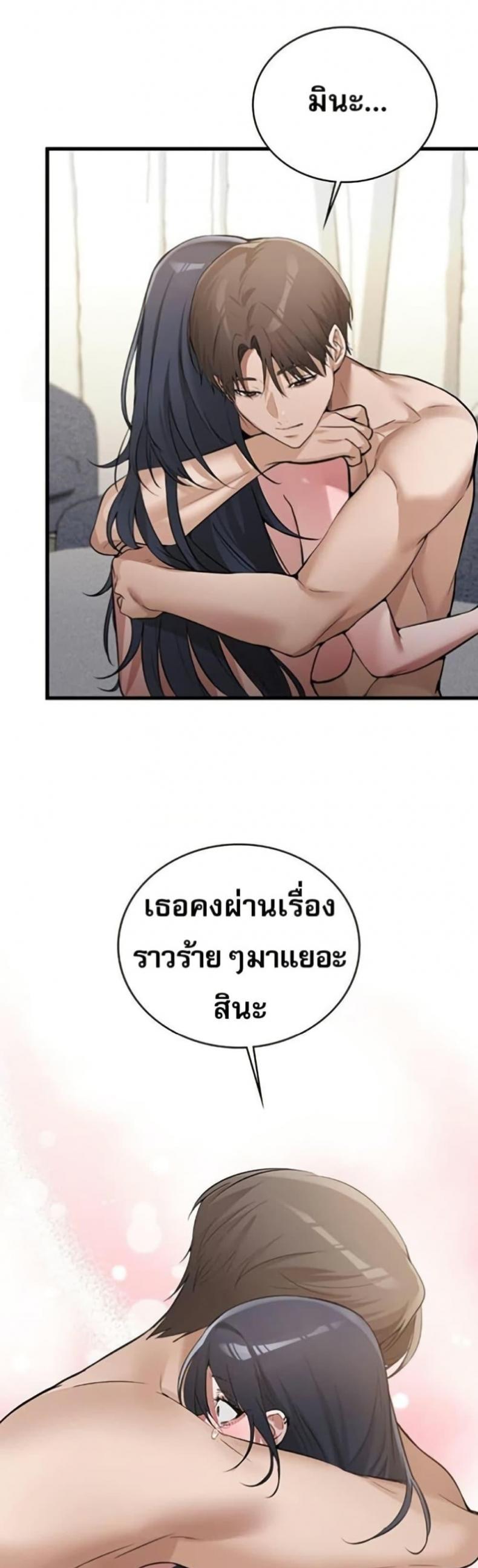 page-38
