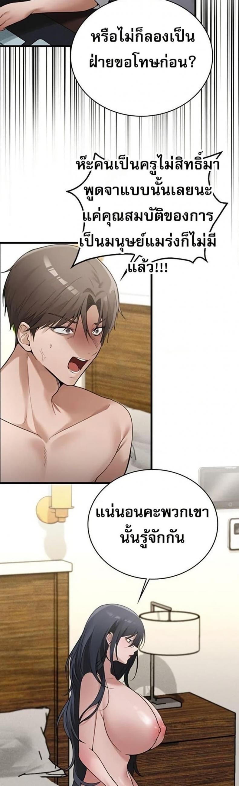 page-17