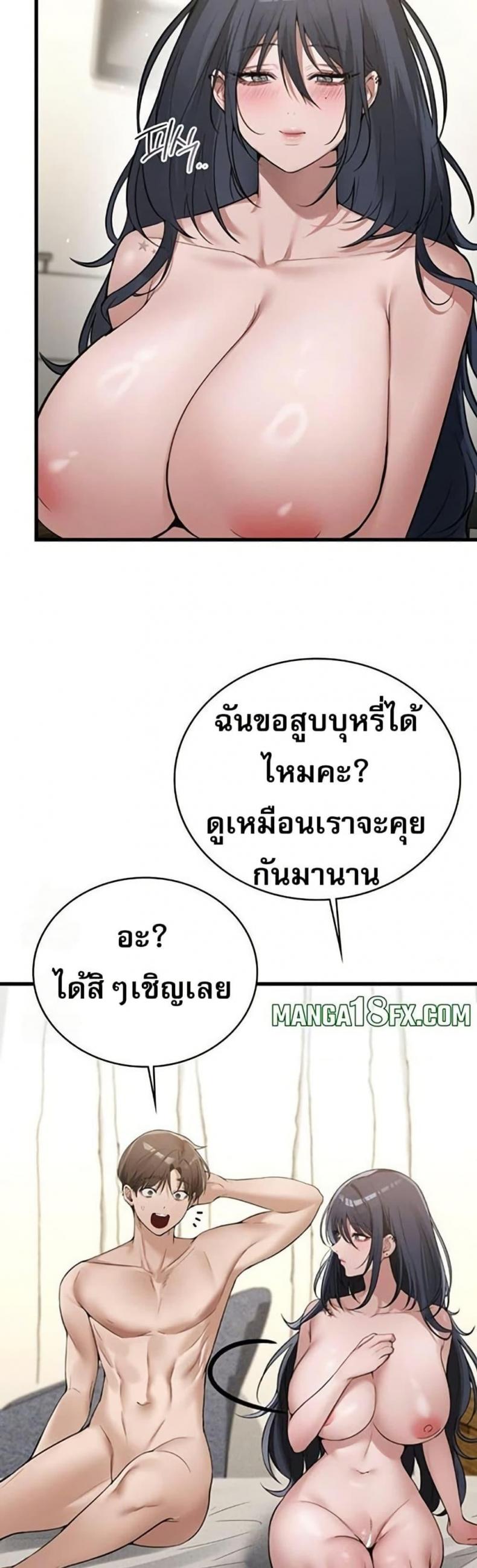 page-8