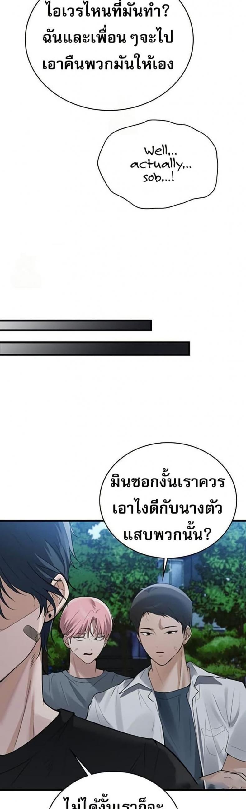 page-23