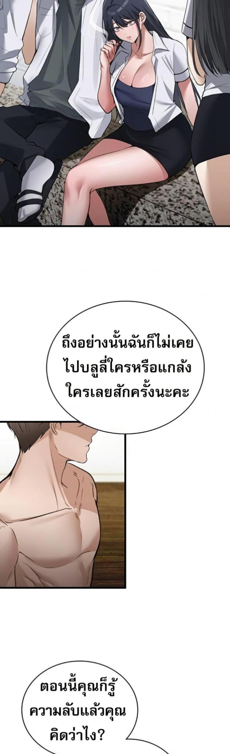 page-36