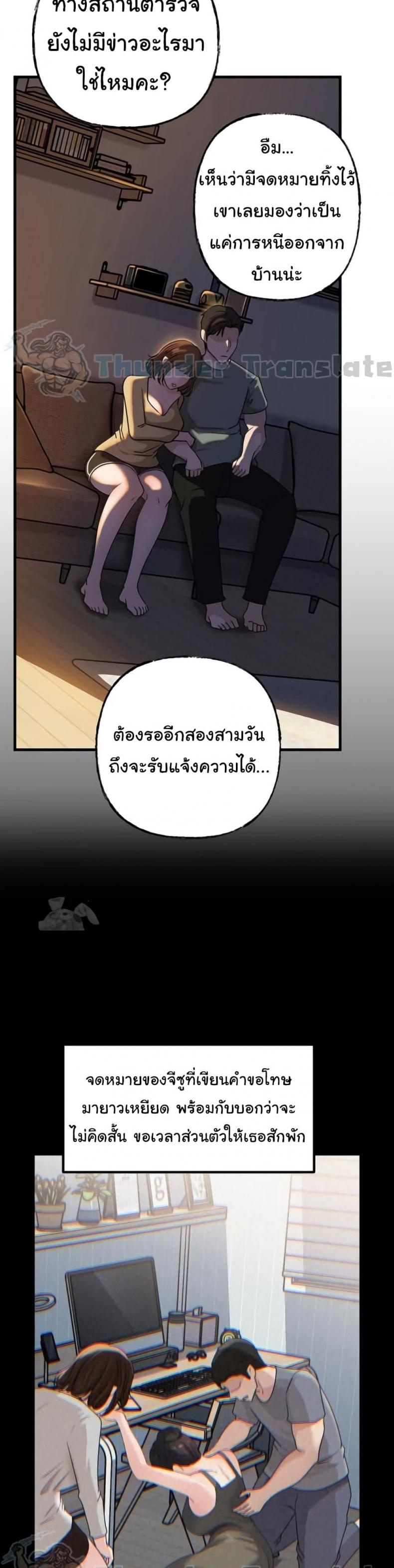 page-7