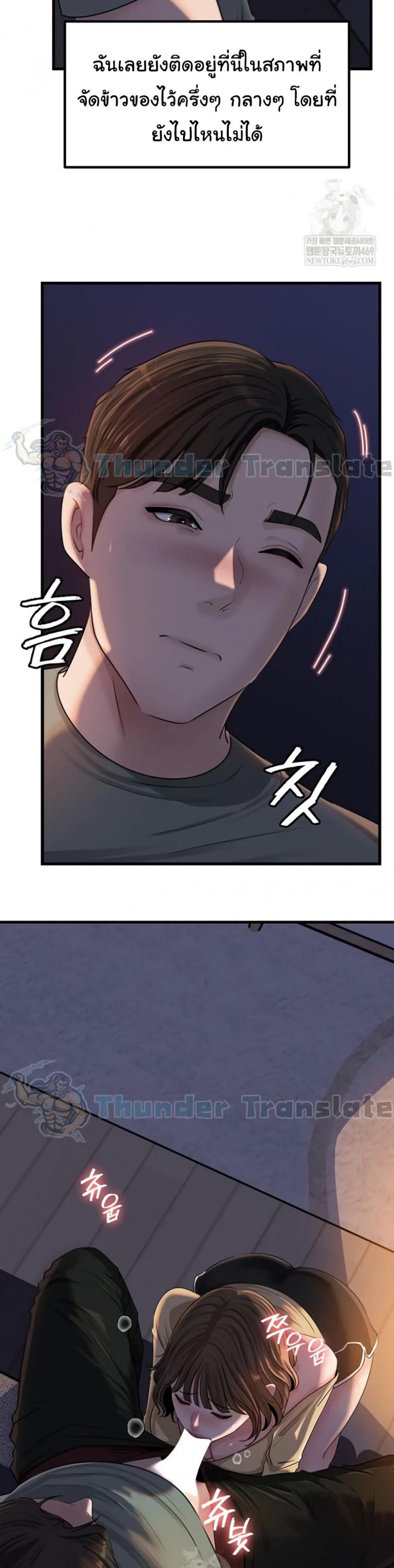 page-11
