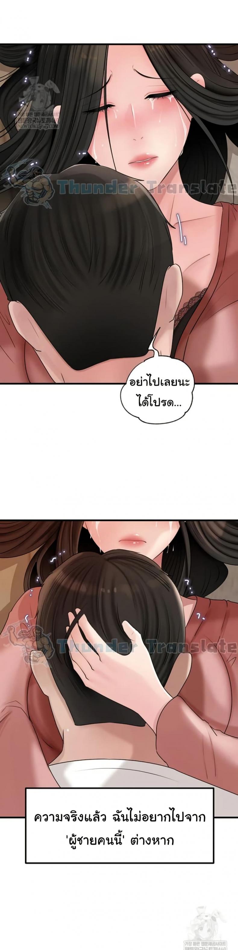 page-33