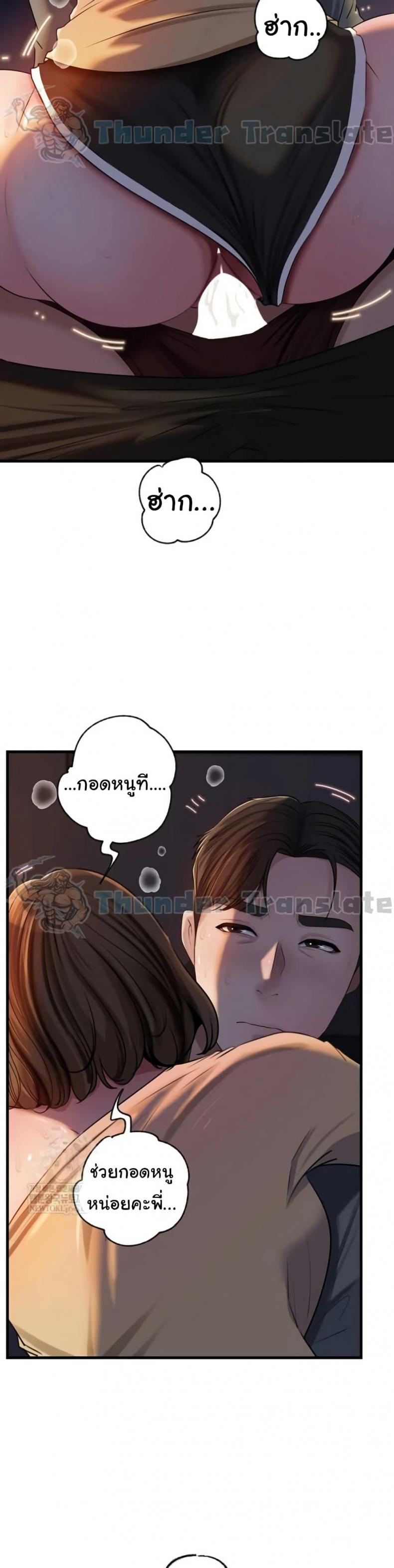 page-18