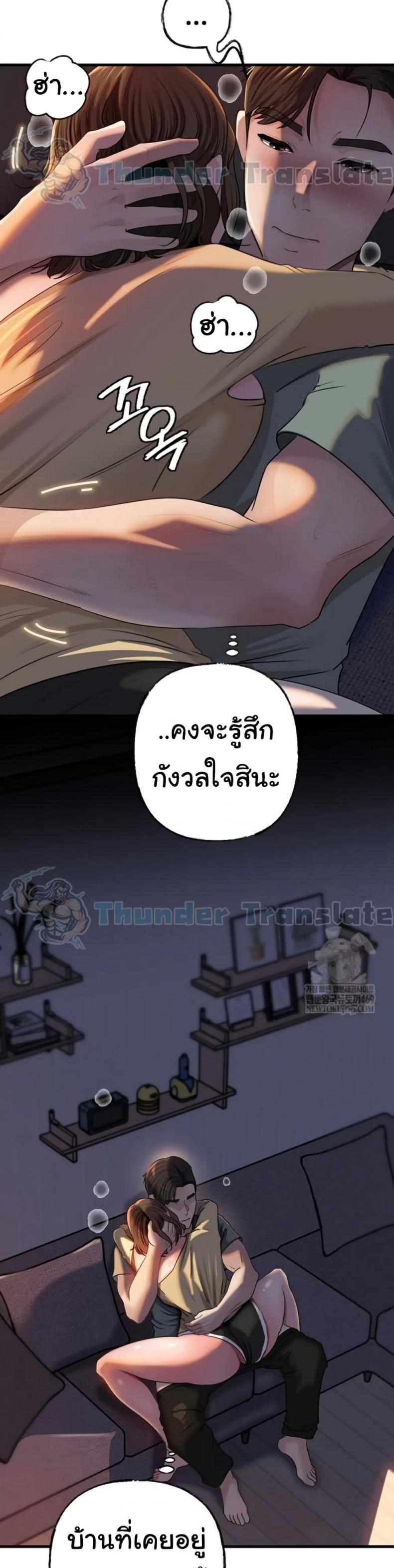 page-19