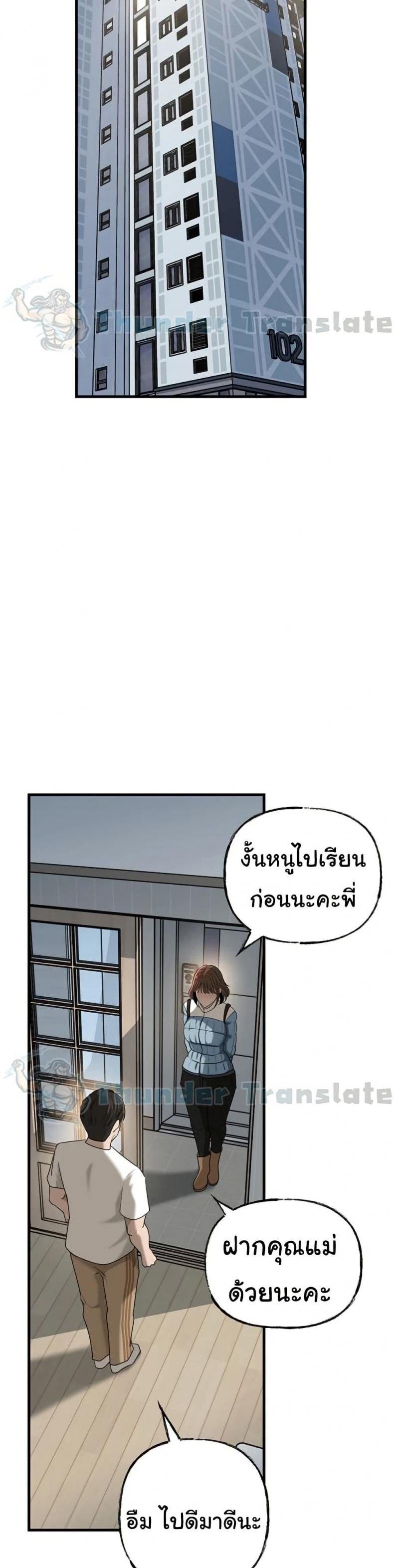 page-21