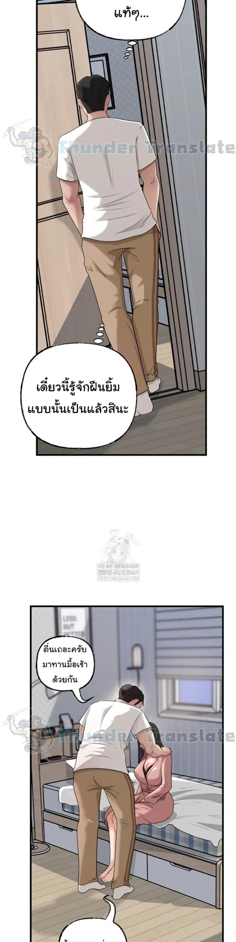 page-23