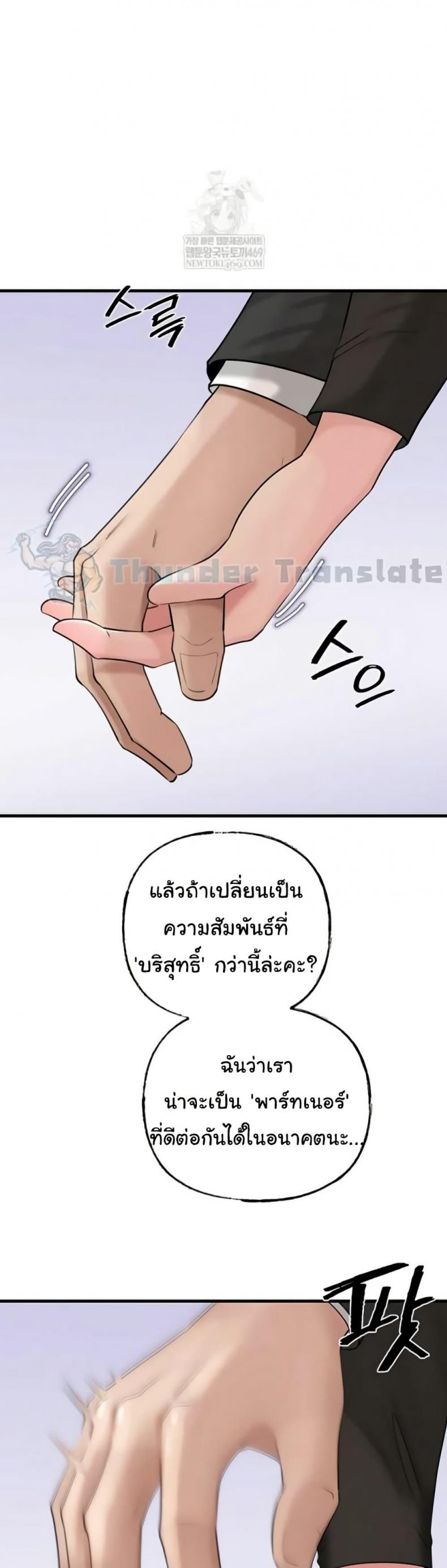 page-24
