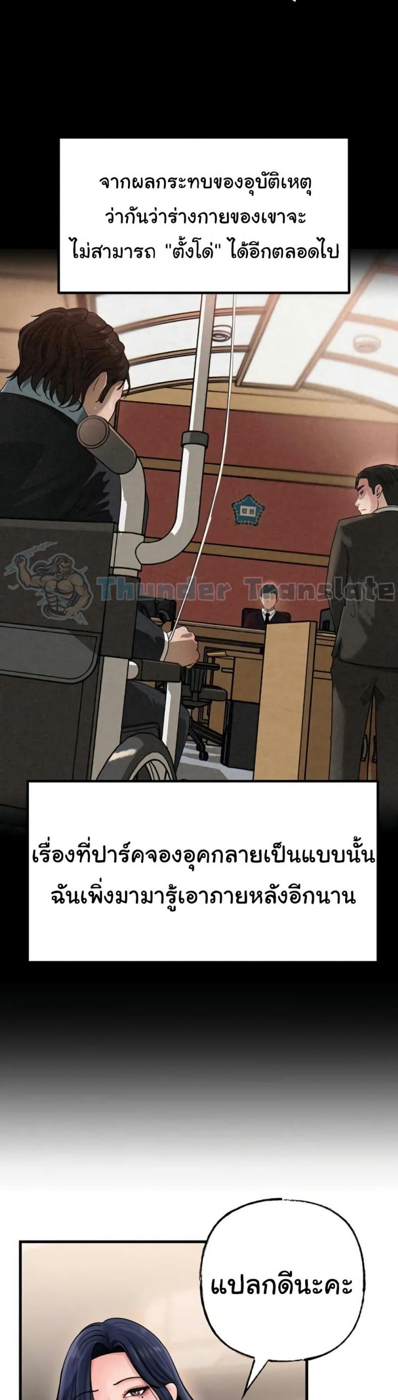 page-19