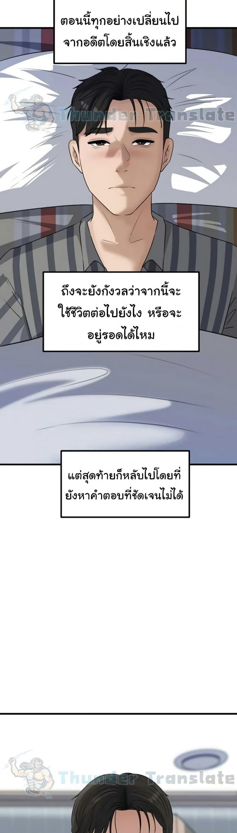 page-48