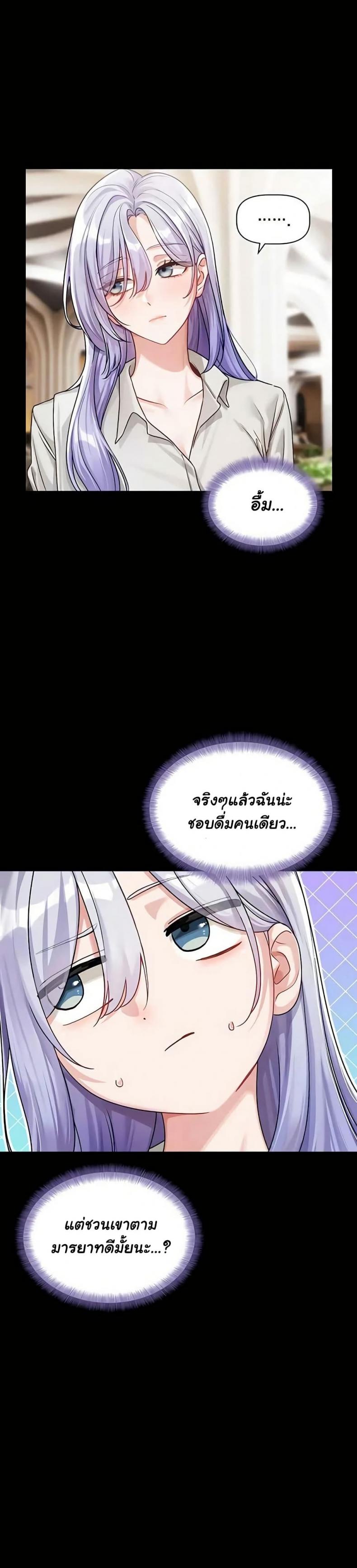 page-29