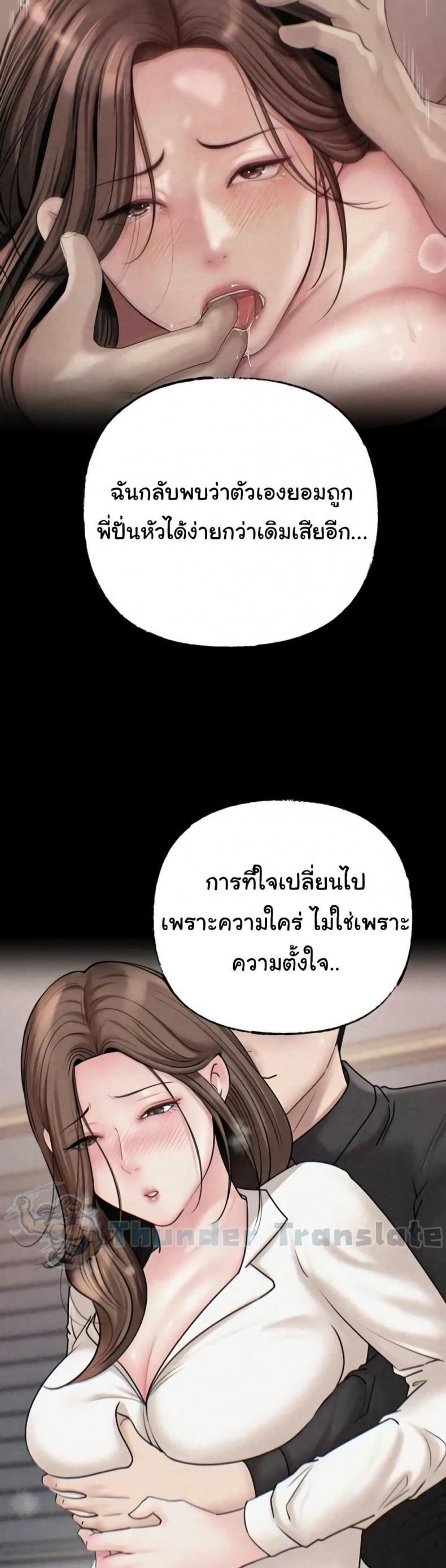 page-37