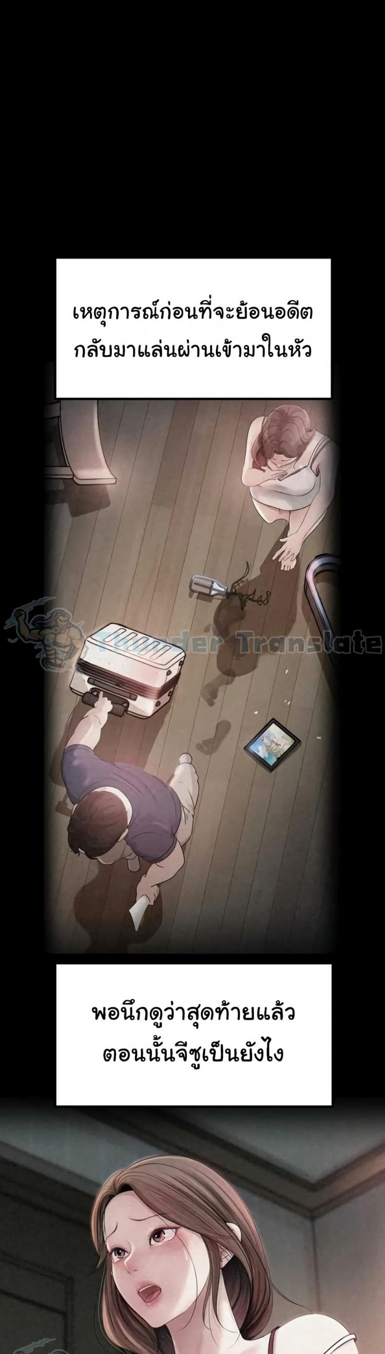 page-32