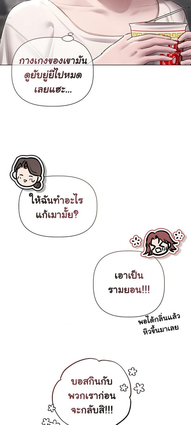 page-29