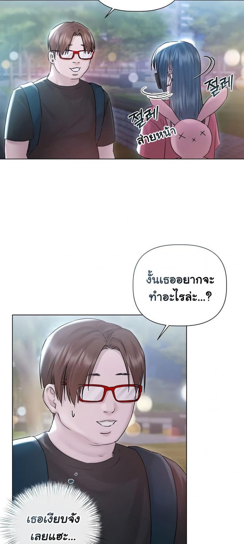 page-43