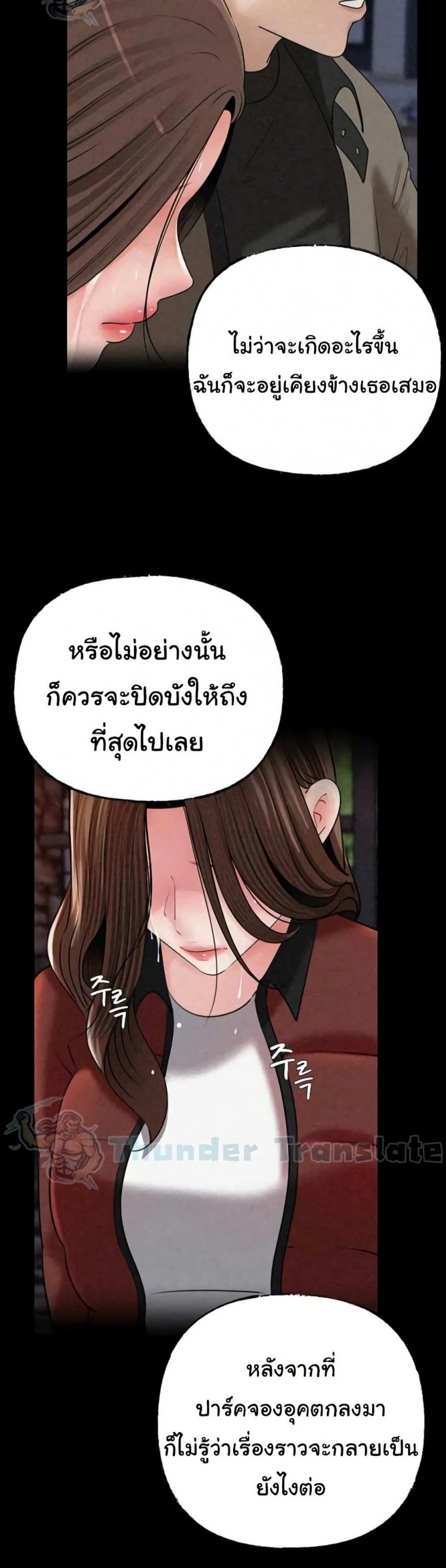page-31