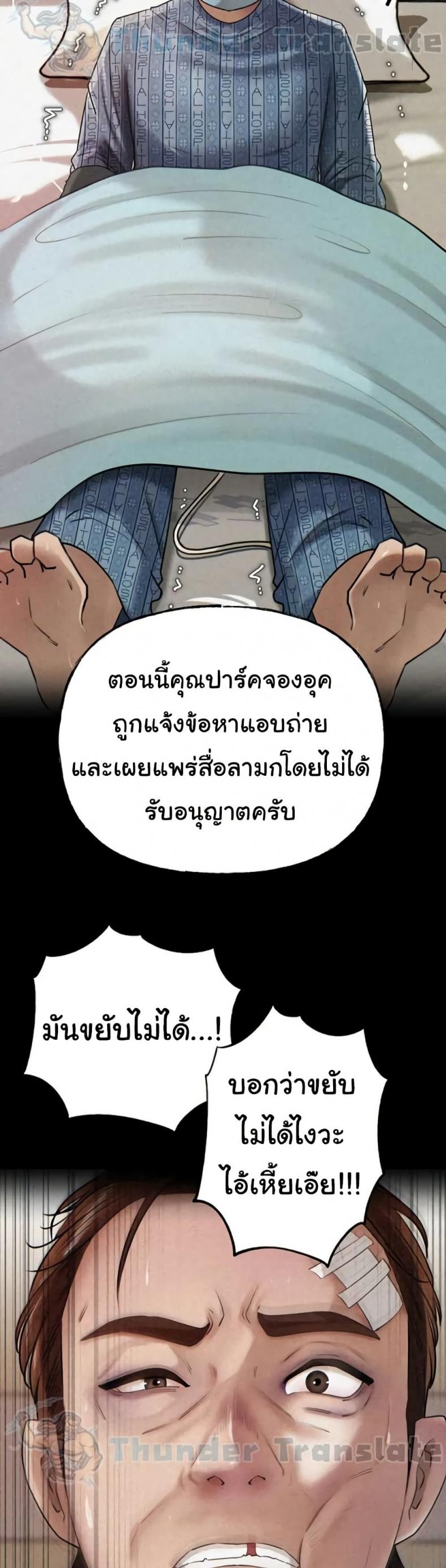 page-17