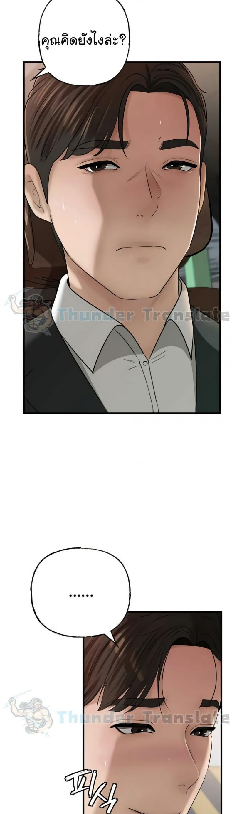 page-22