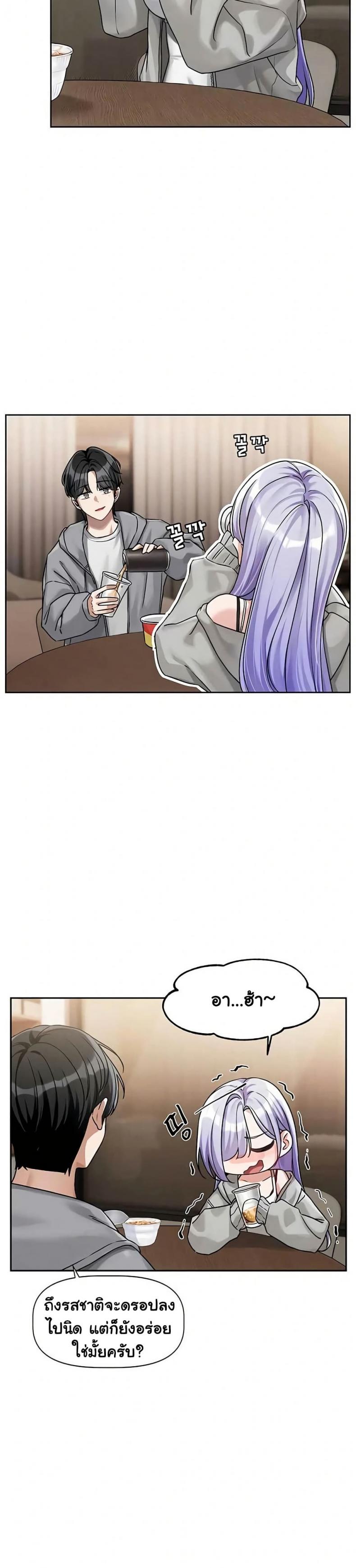 page-17