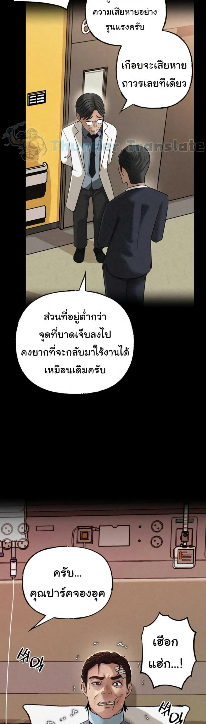 page-16