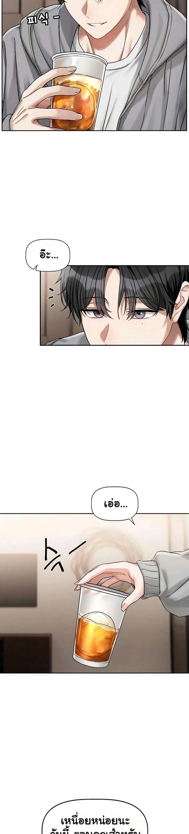 page-19