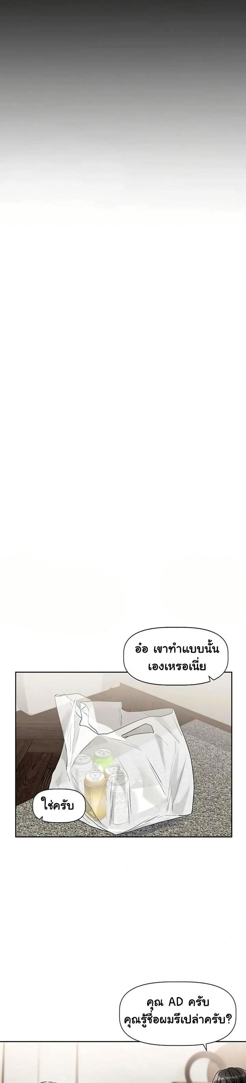 page-42