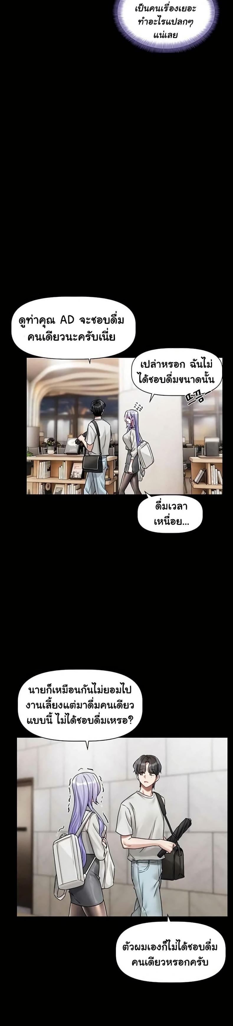 page-28