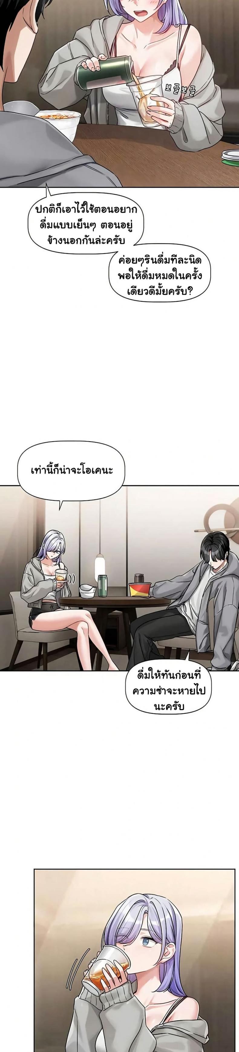 page-16