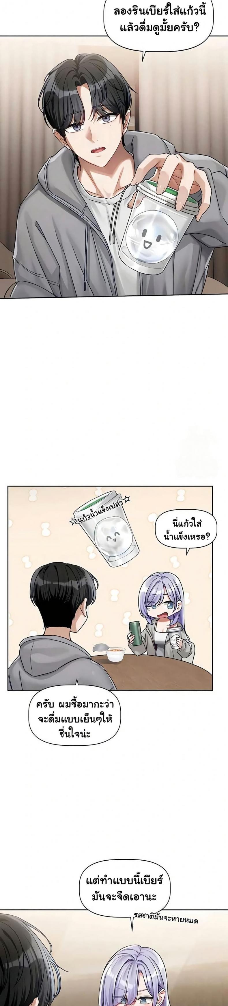 page-15