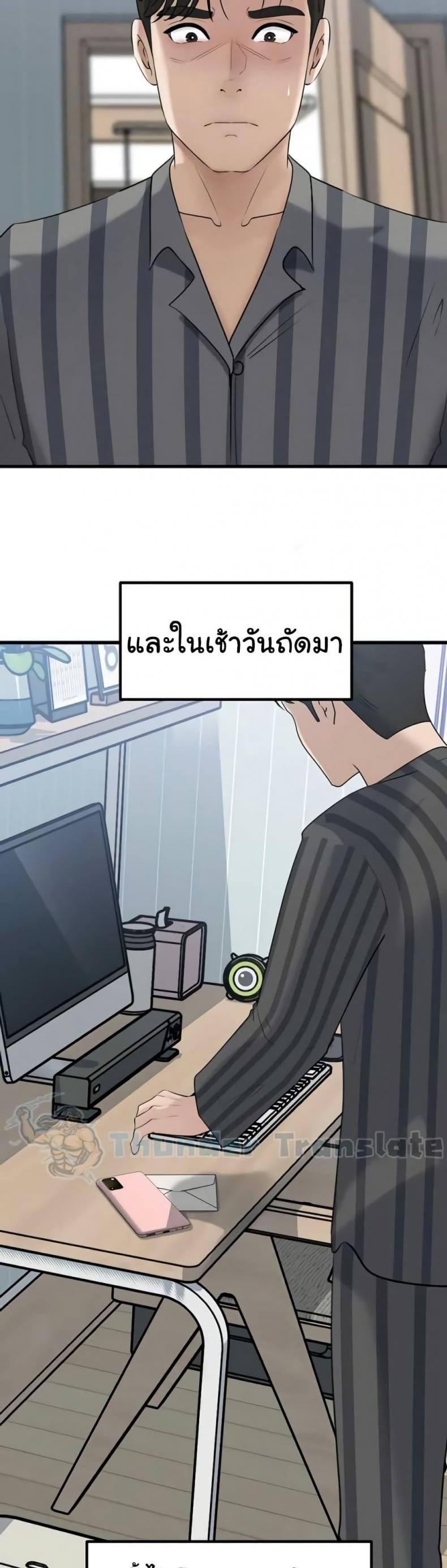 page-49