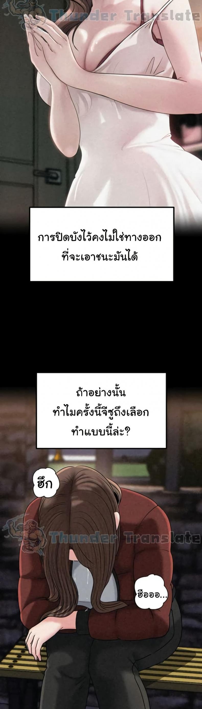 page-33