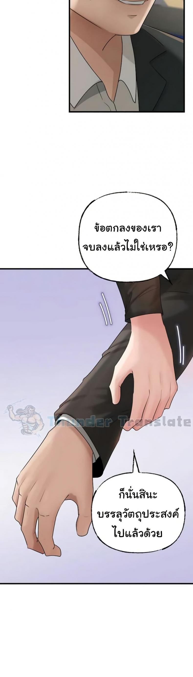 page-23