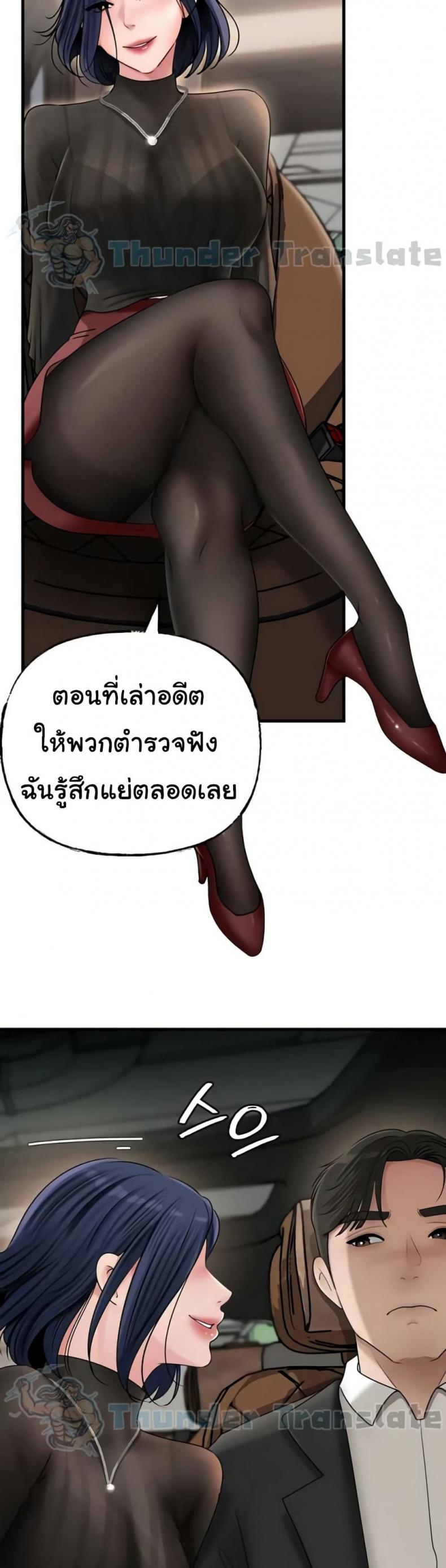 page-20