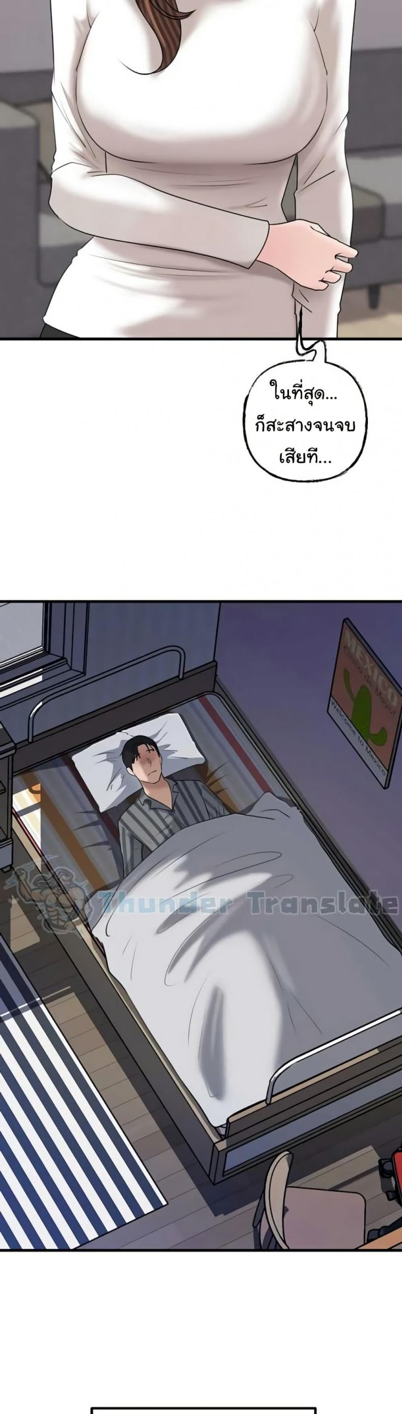 page-47