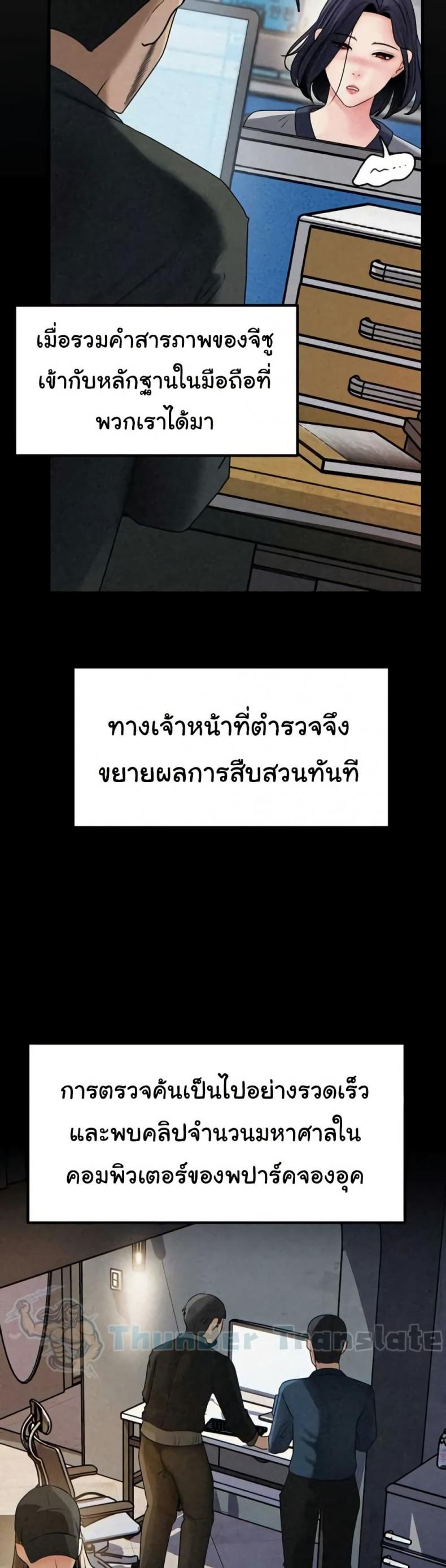 page-14
