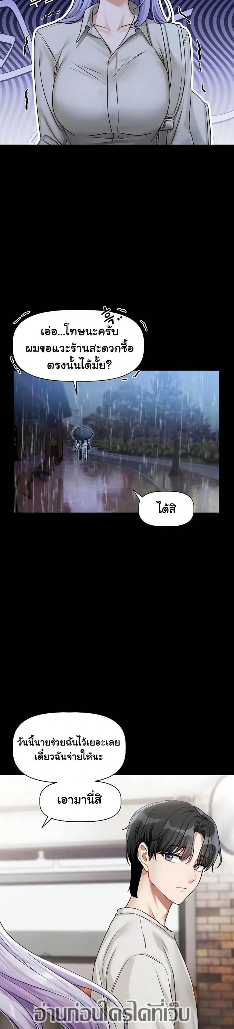 page-26