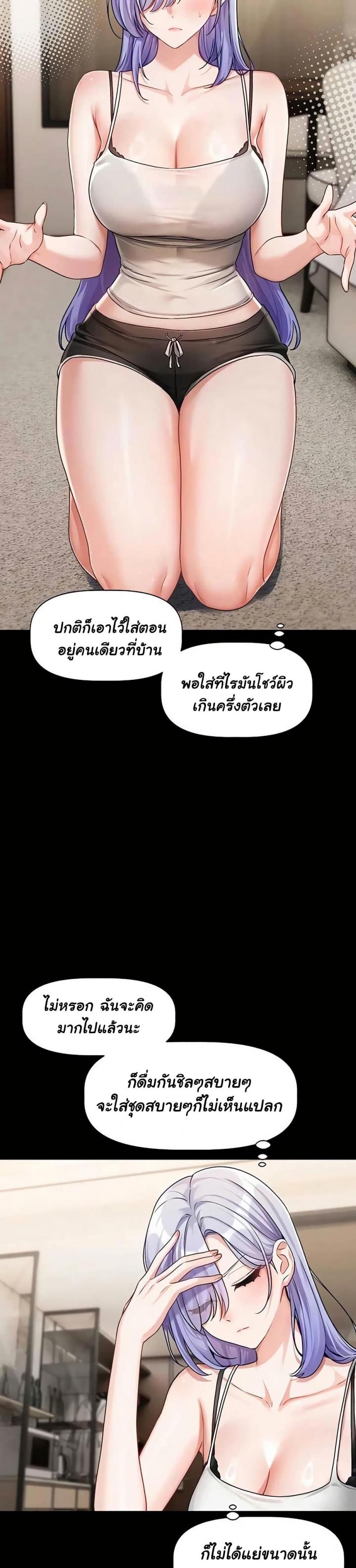 page-38