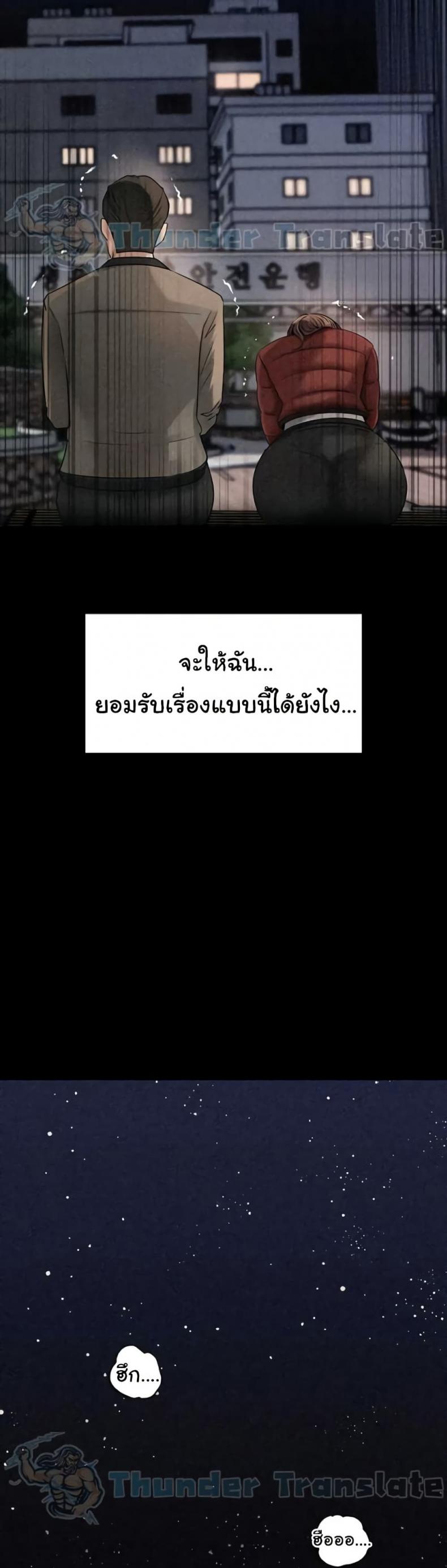 page-40