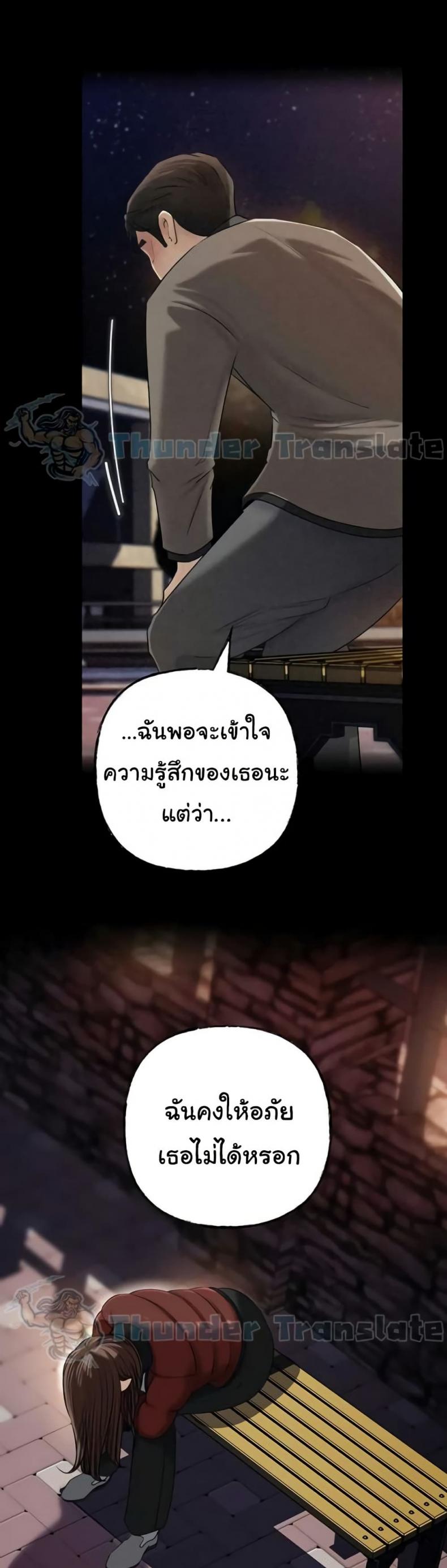page-43
