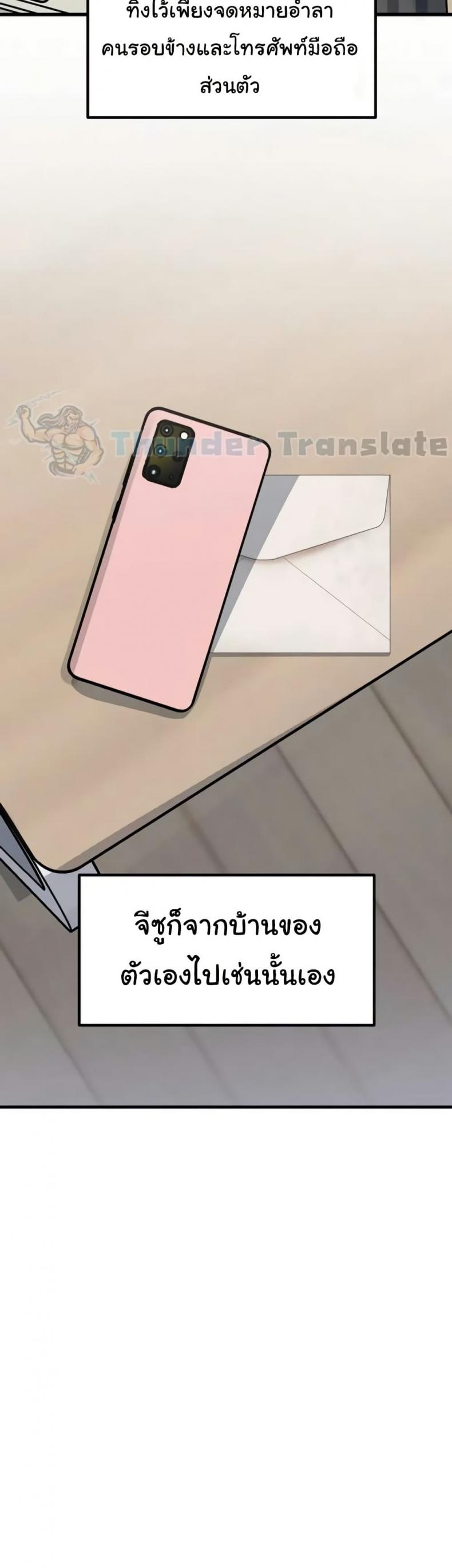 page-50