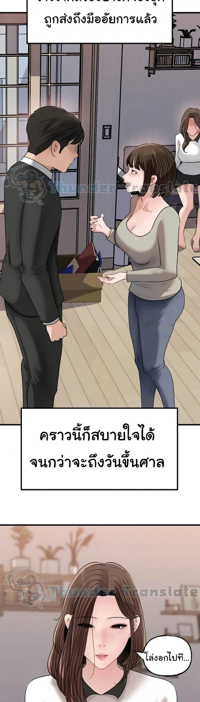 page-46